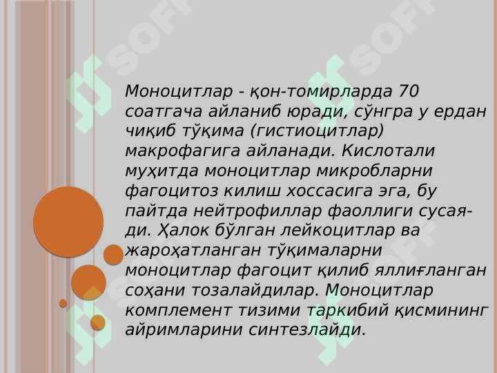 Product slide 6