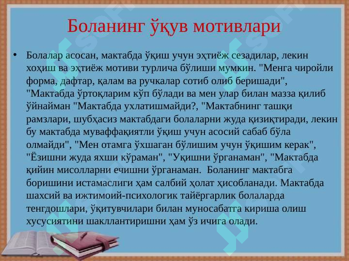 Product slide 6