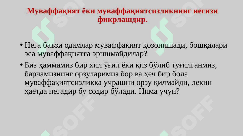 Product slide 6
