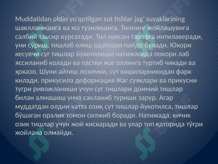 Product slide 5