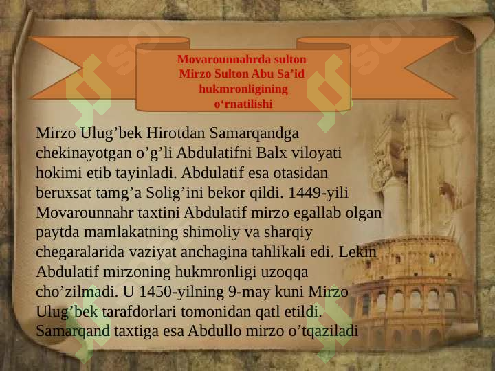 Product slide 7