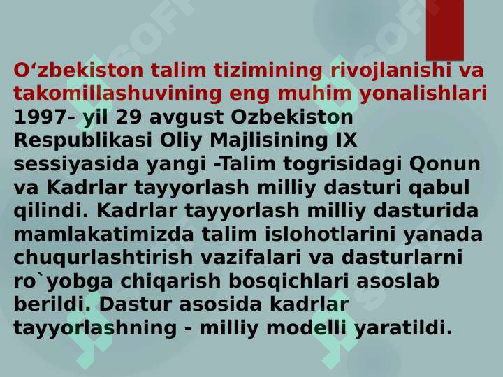 Product slide 7