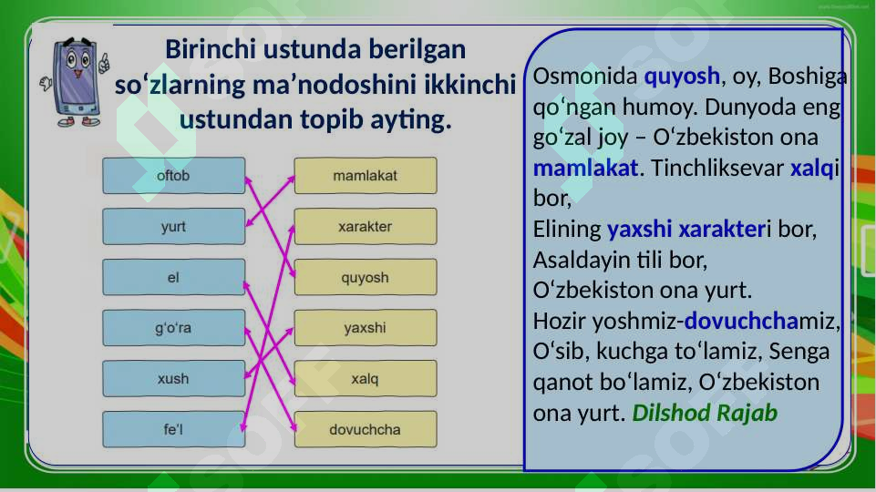 Product slide 6