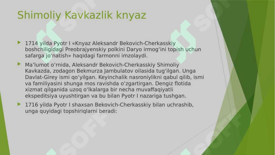 Product slide 8