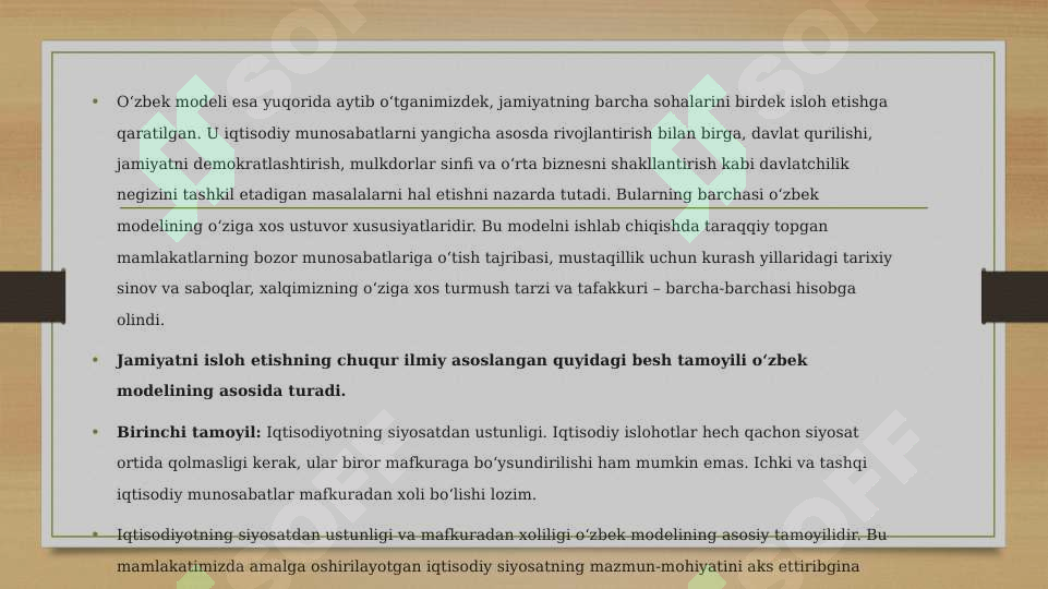Product slide 6