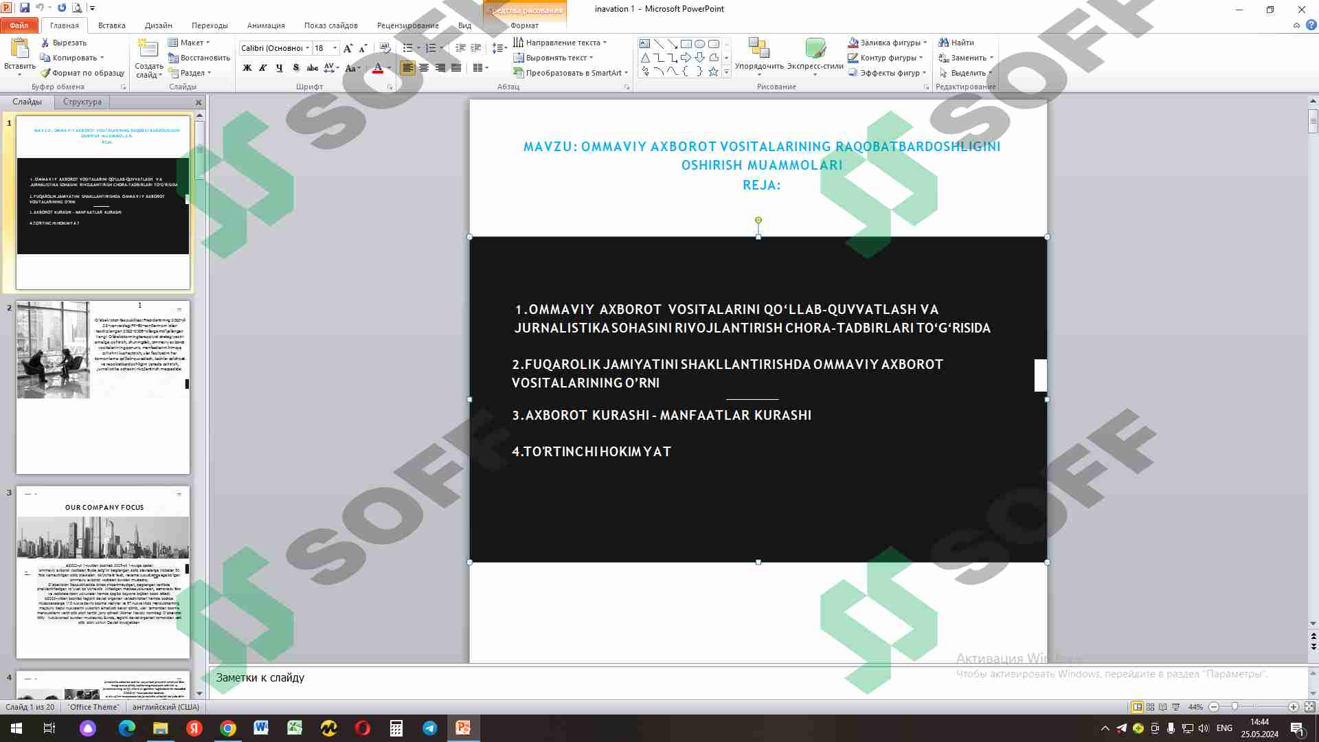 Product slide 1