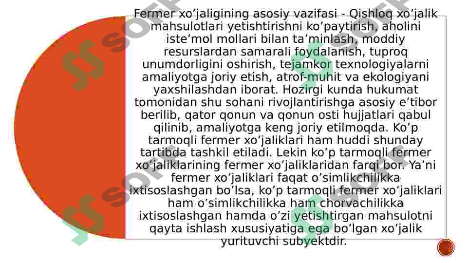 Product slide 7