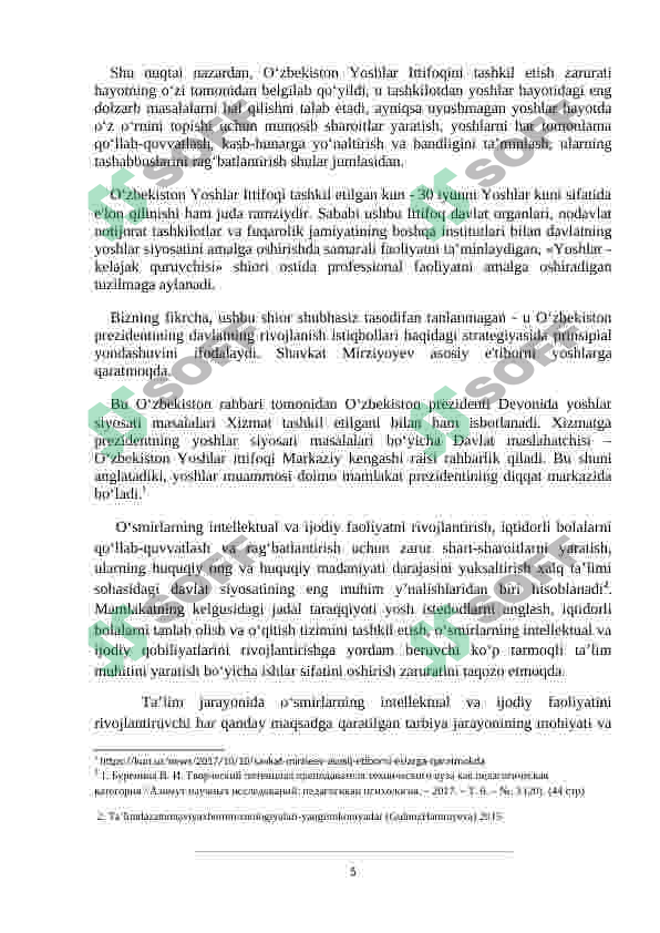 Product slide 5