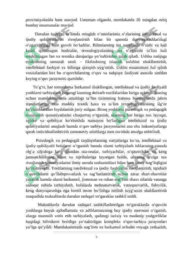 Product slide 7