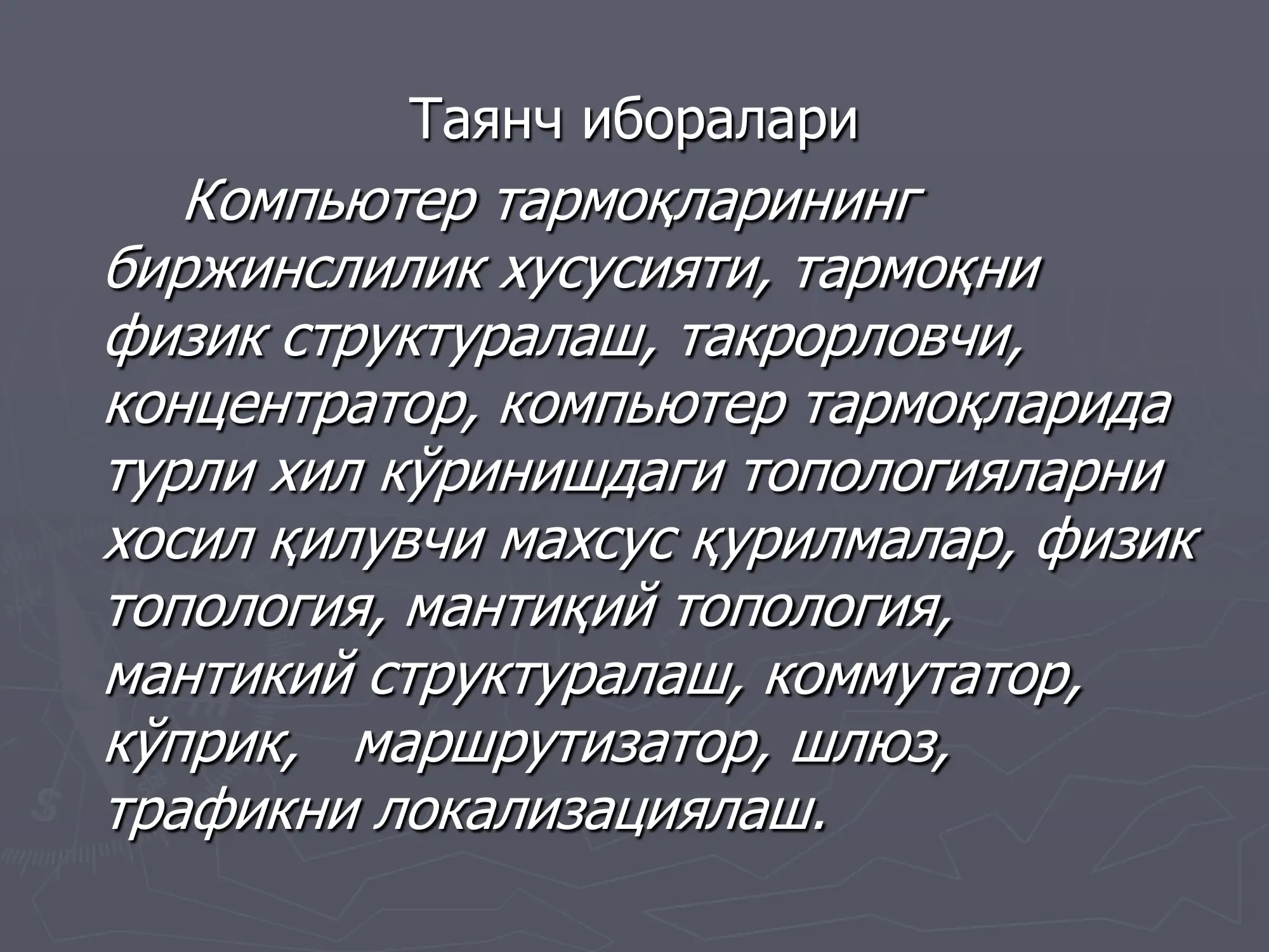 Product slide 2