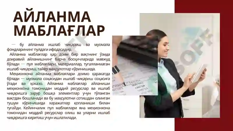 Product slide 5