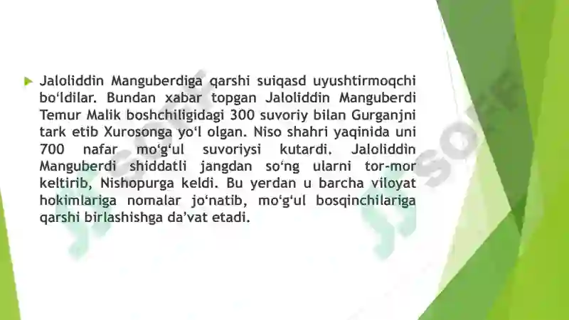 Product slide 6