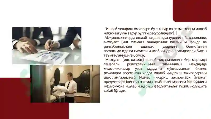 Product slide 6