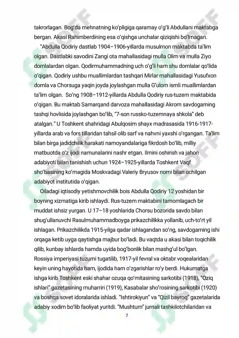 Product slide 7