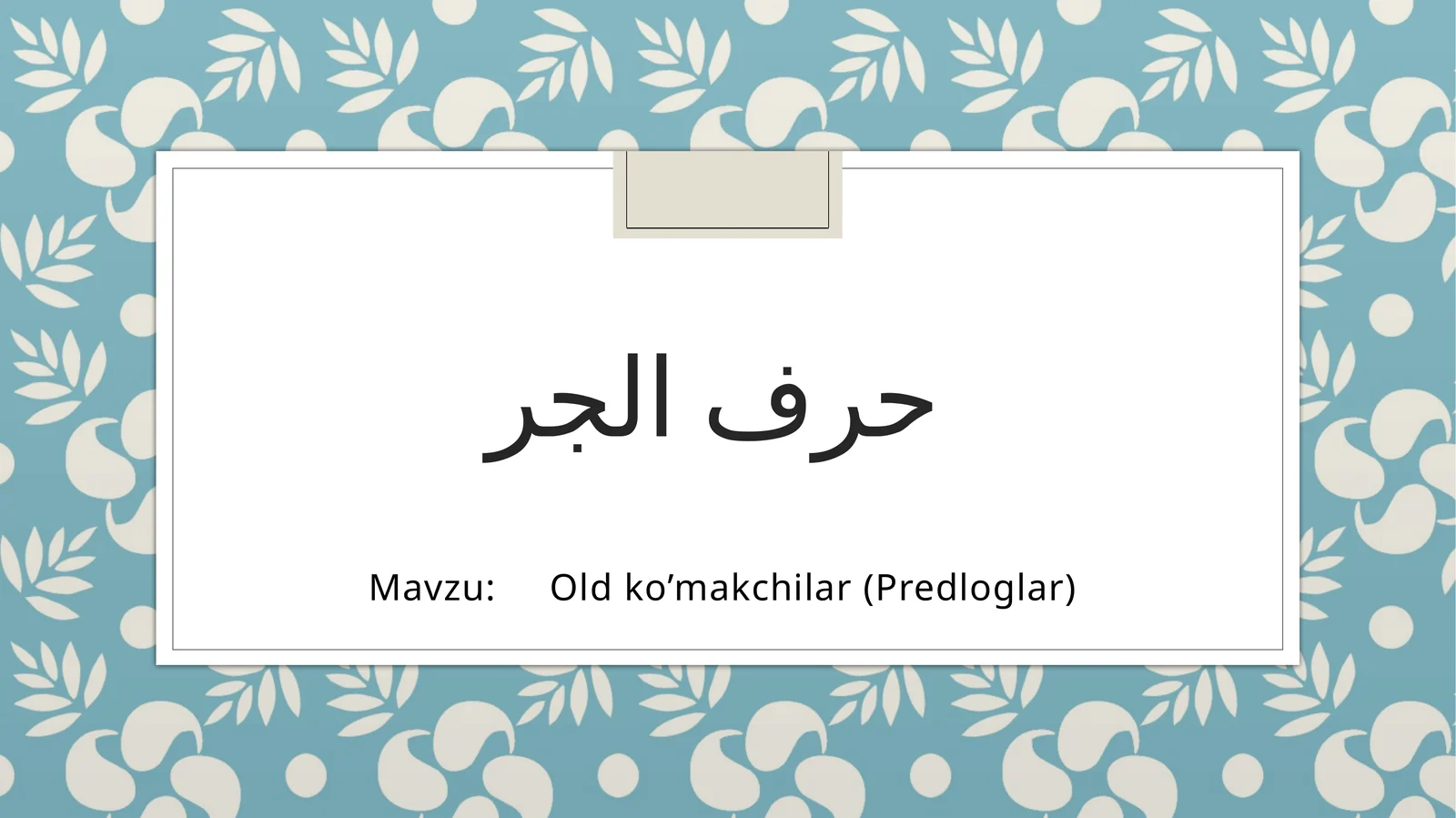 Product slide 1