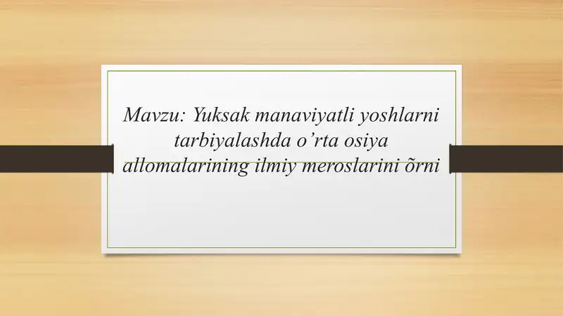 Product slide 1