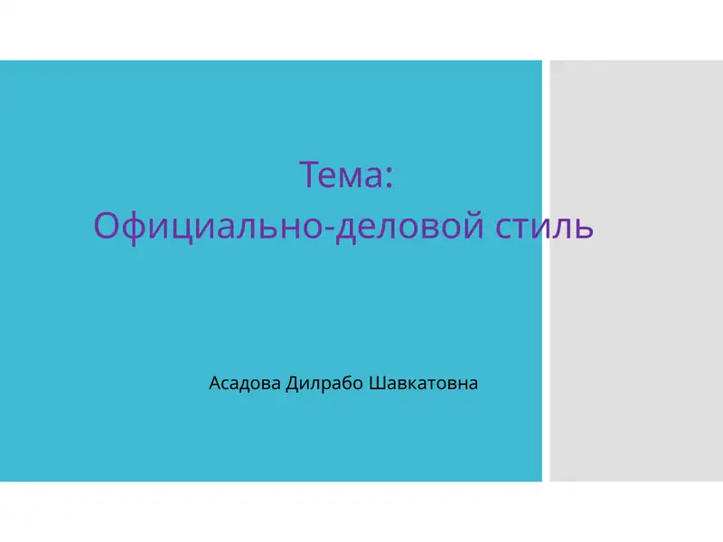 Product slide 1