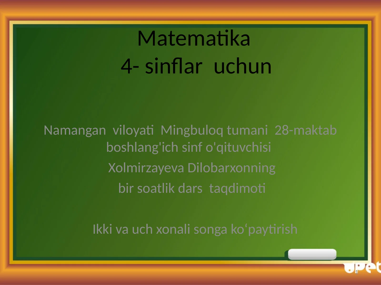 Product slide 1