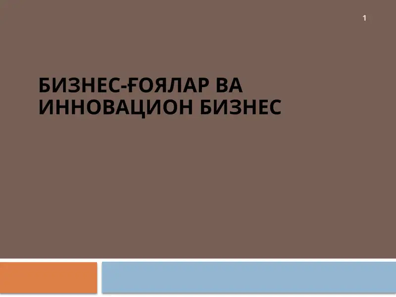 Product slide 1