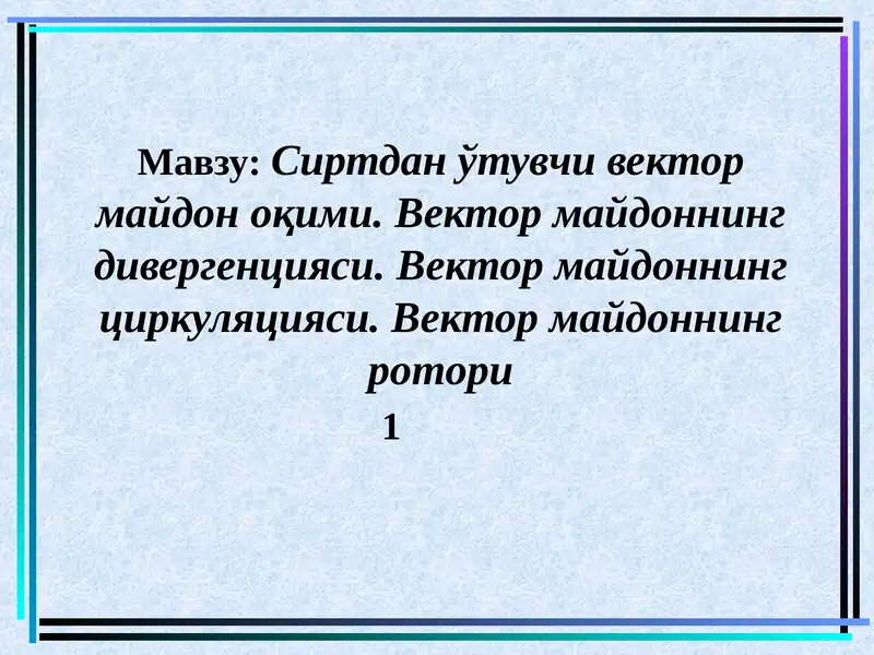 Product slide 1