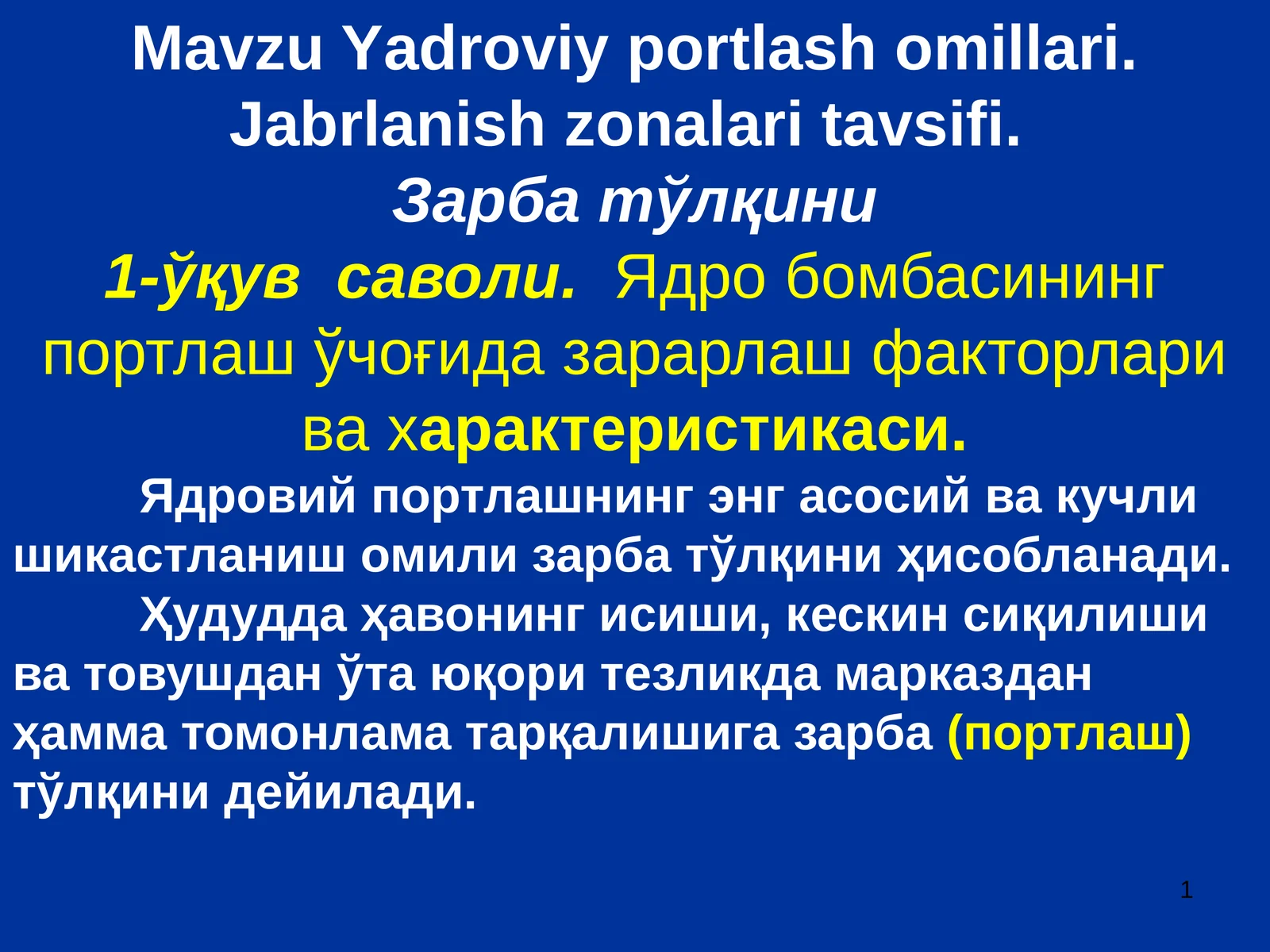 Product slide 1