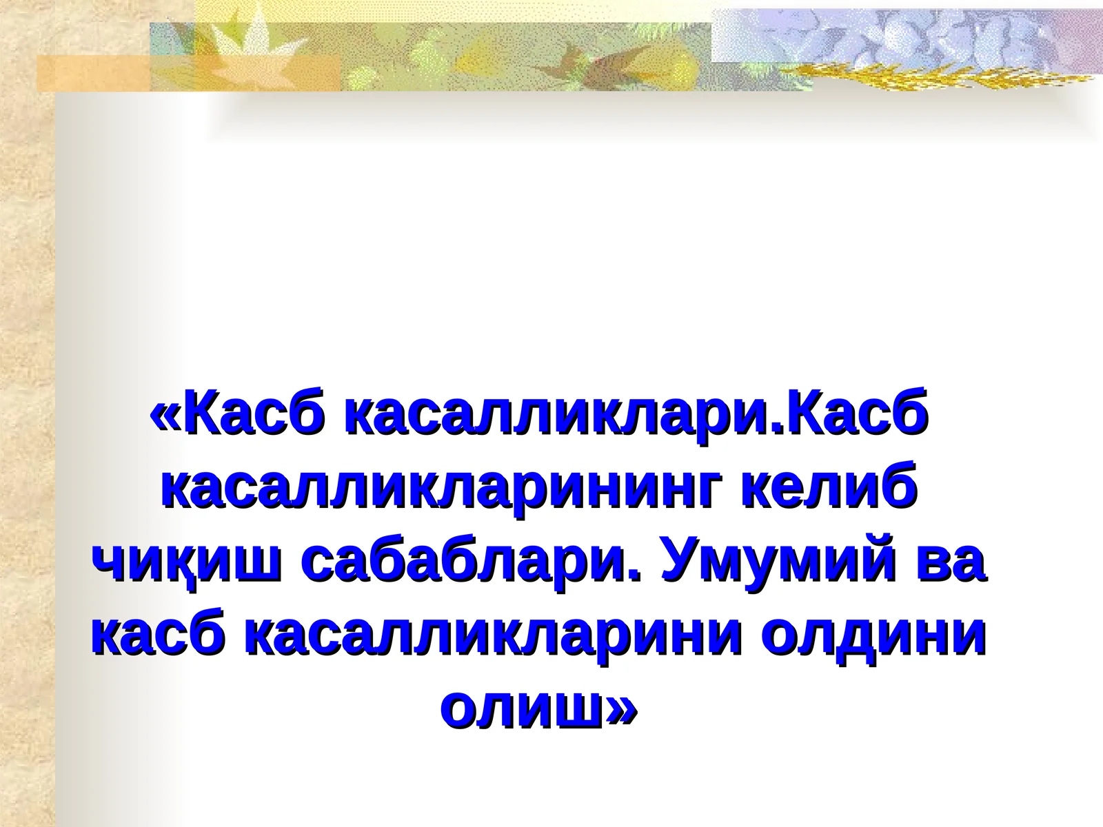 Product slide 1