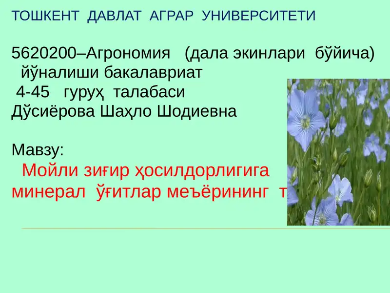Product slide 1