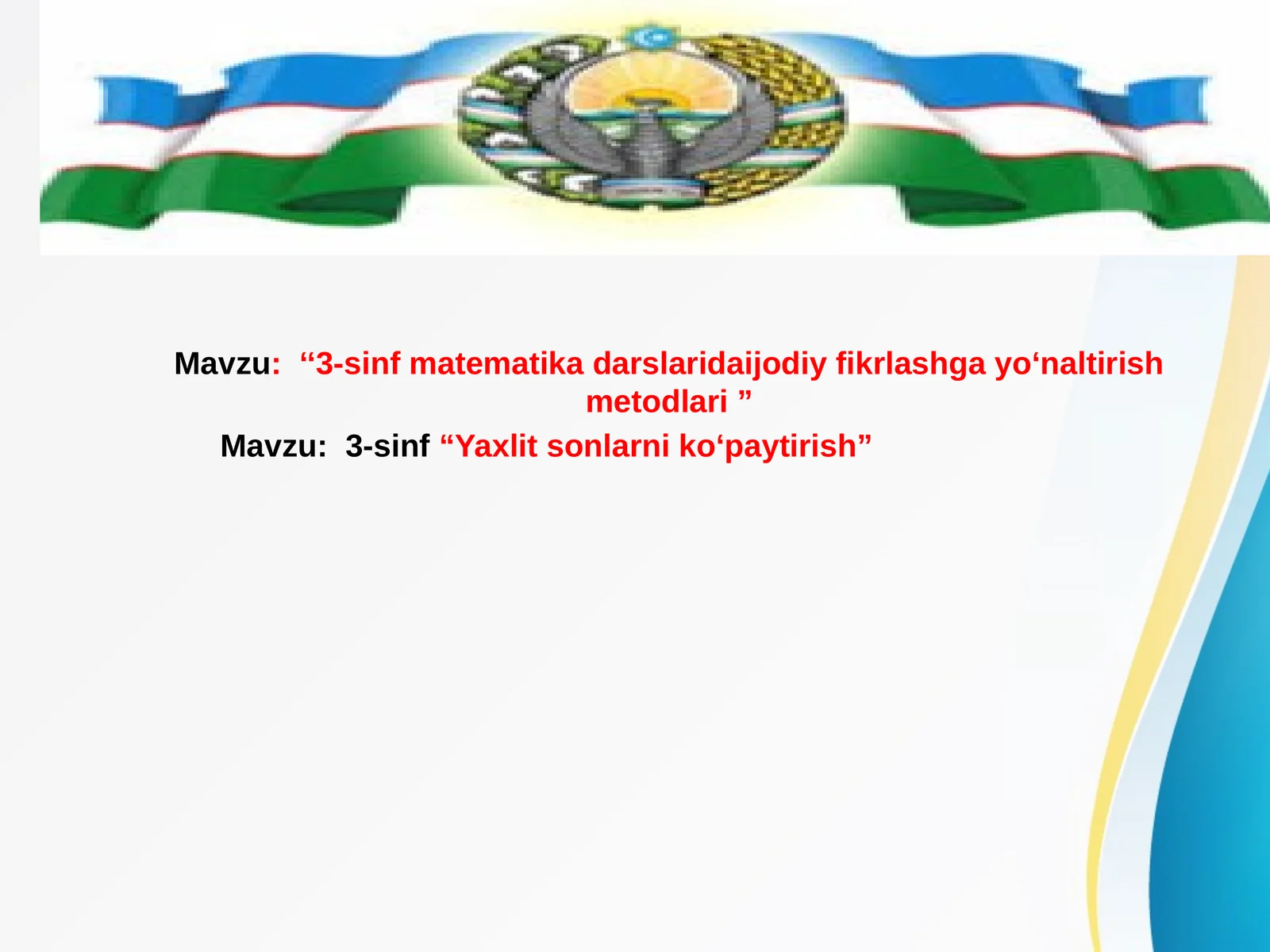 Product slide 1
