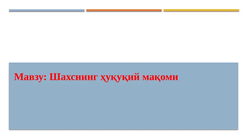 Product slide 1