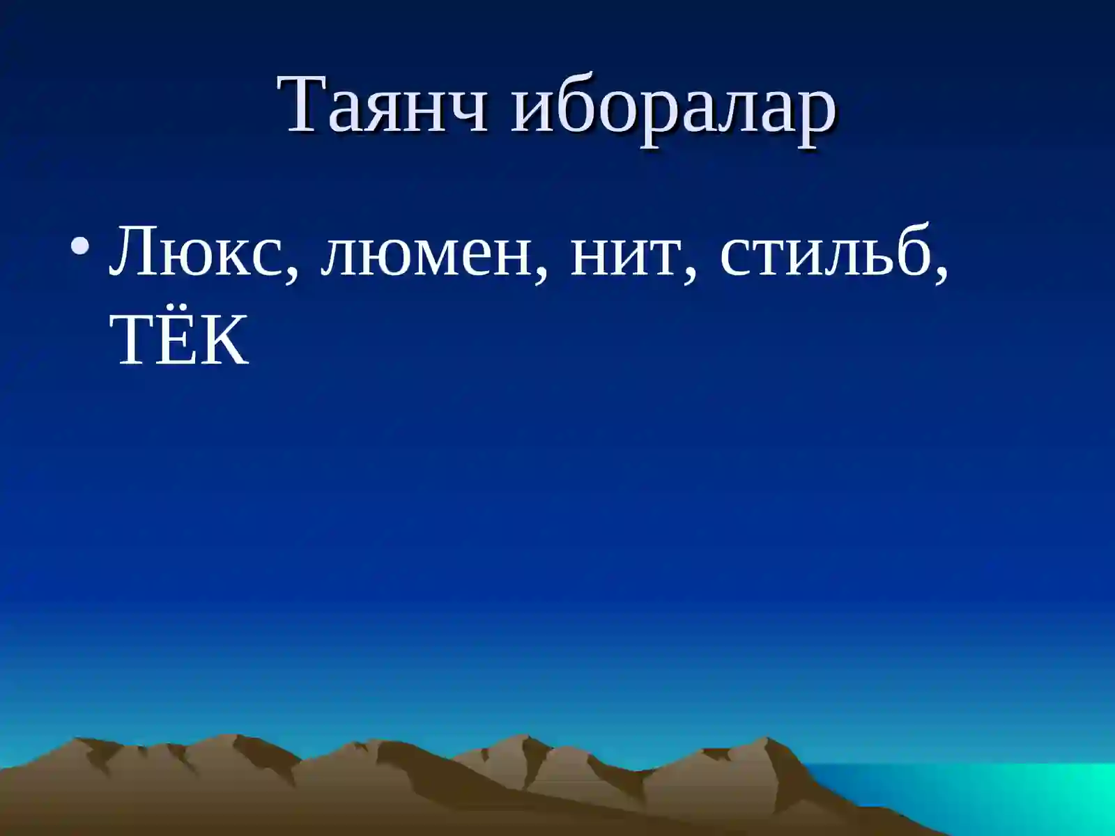 Product slide 2
