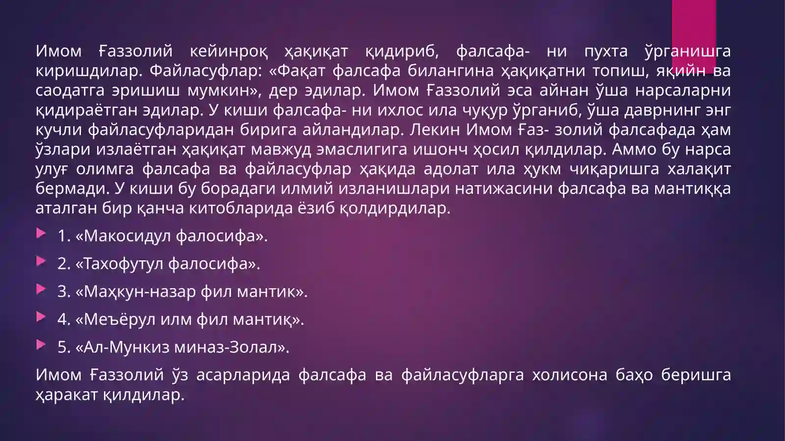 Product slide 2