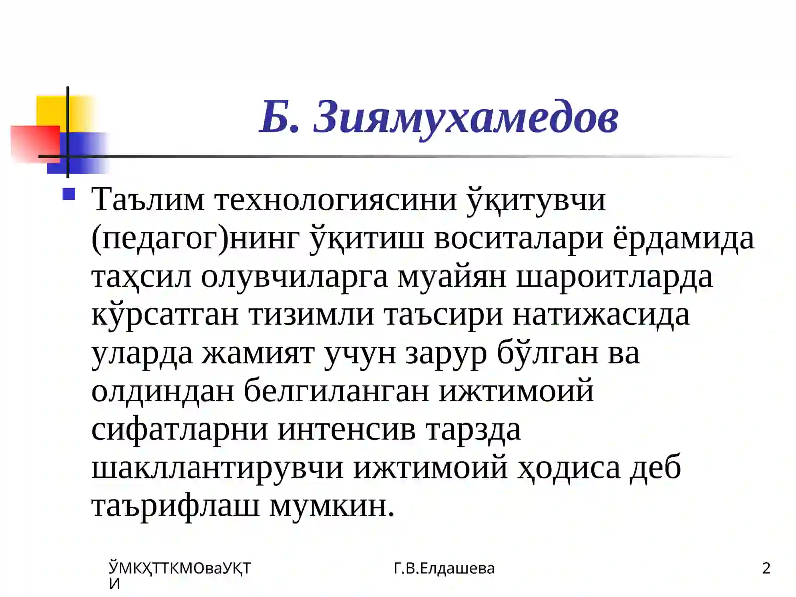 Product slide 2