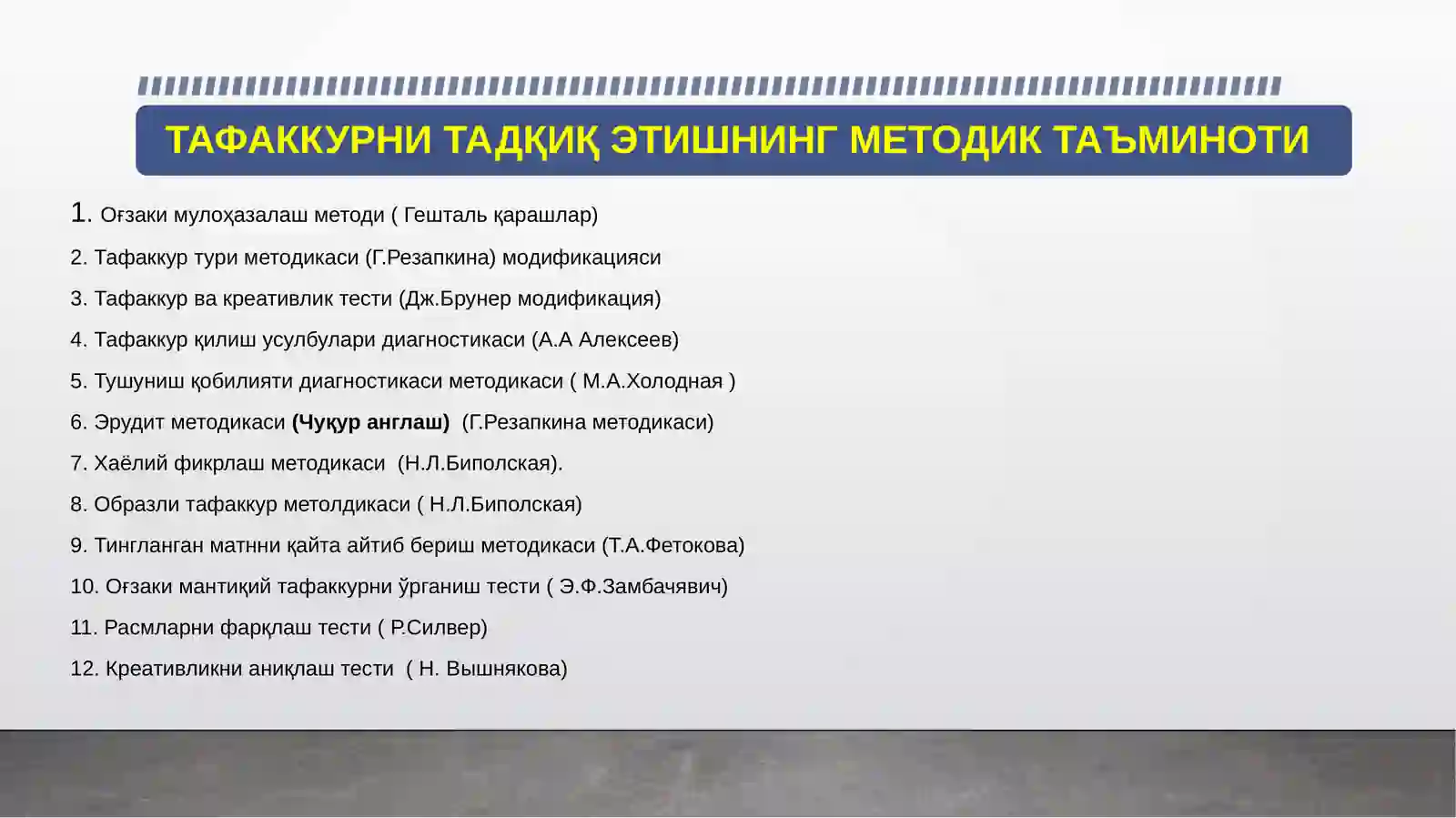 Product slide 2