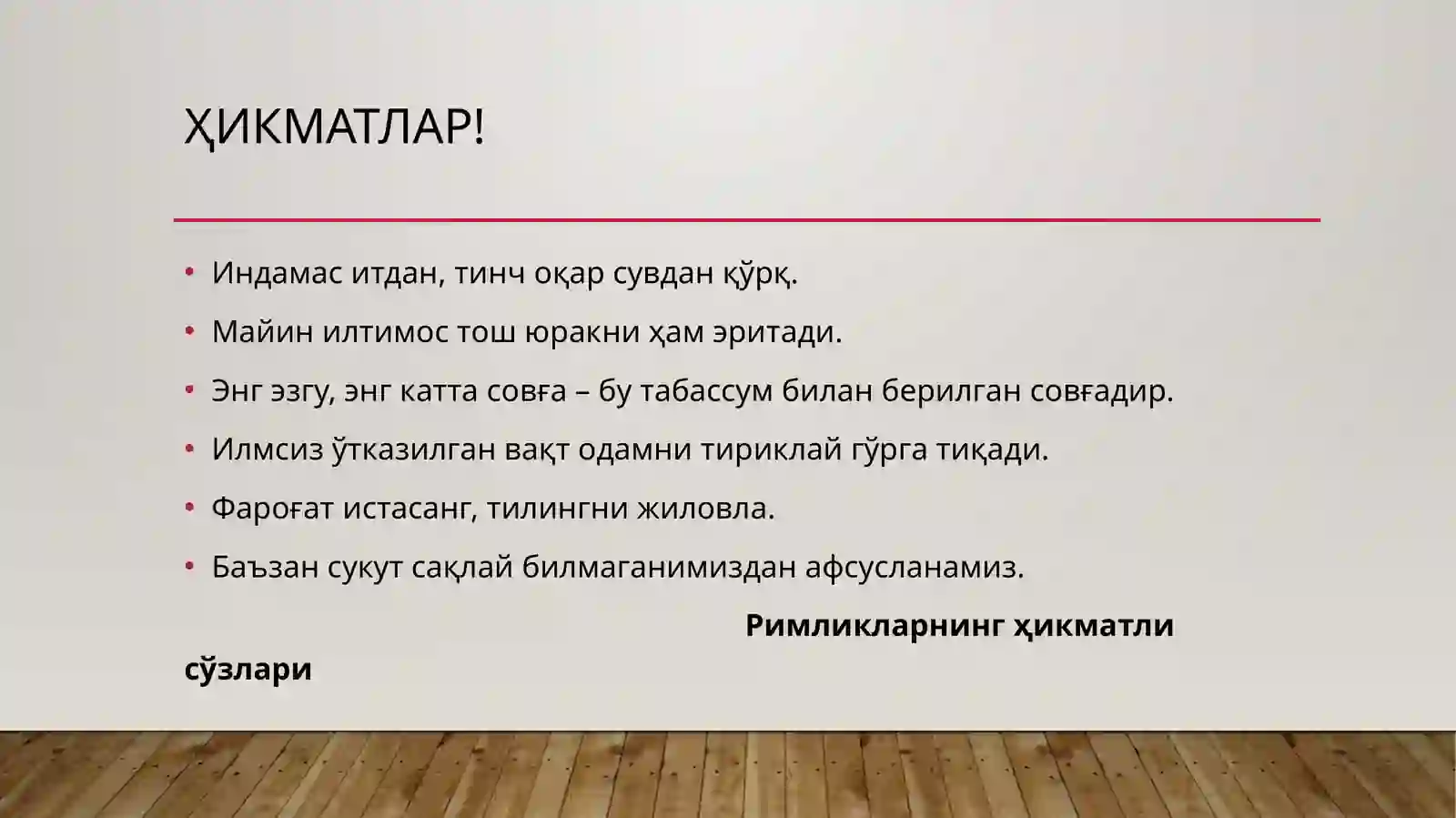 Product slide 2