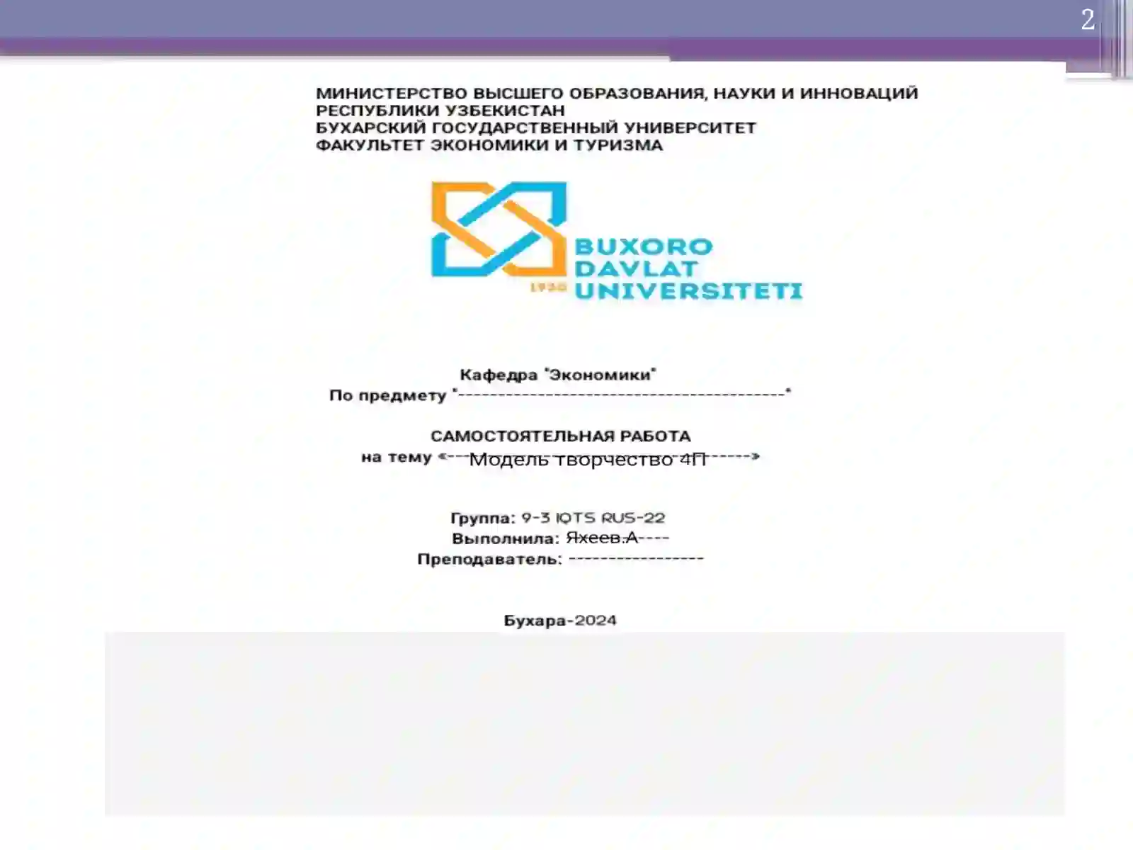 Product slide 2