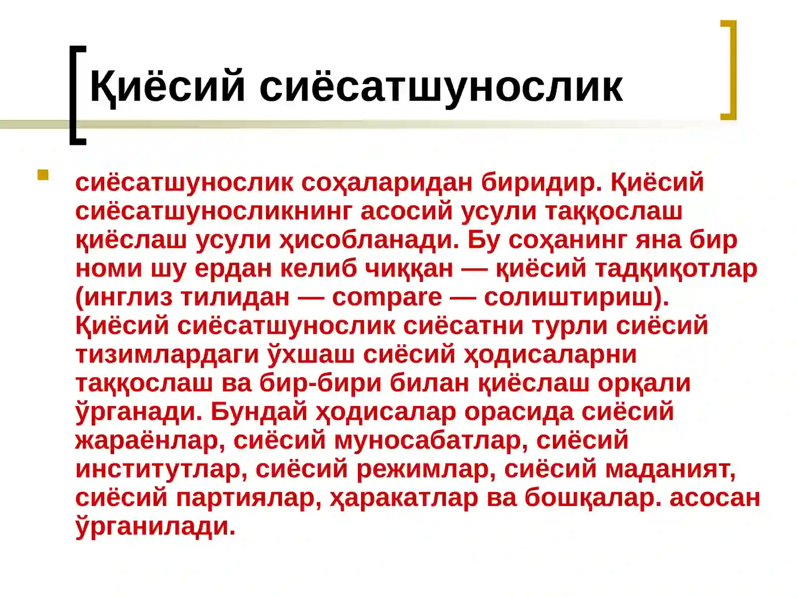 Product slide 2