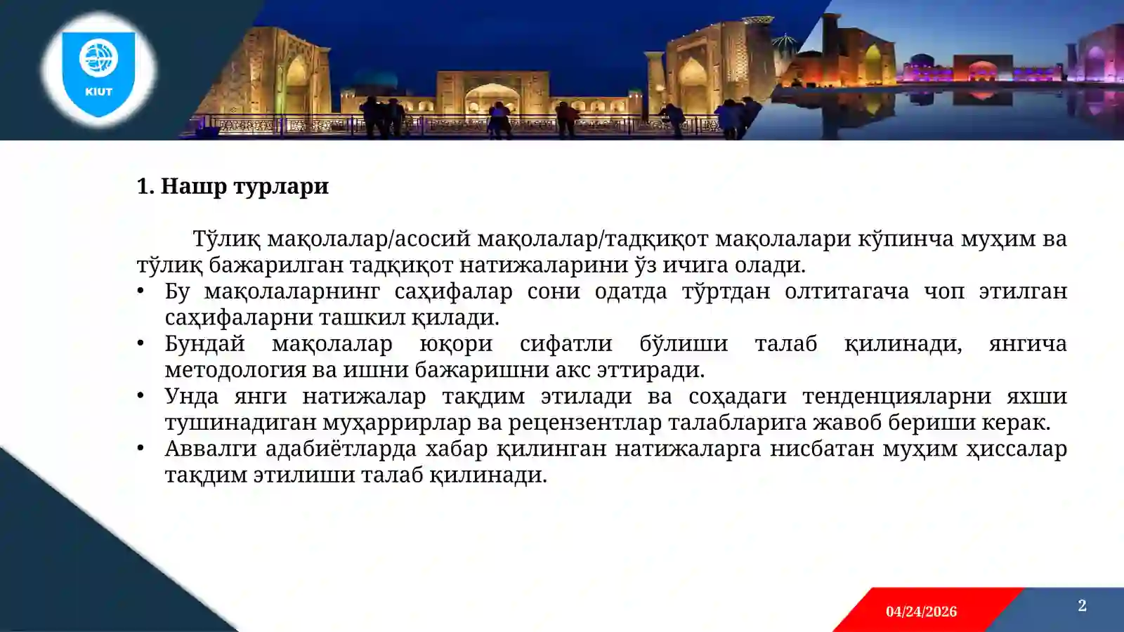 Product slide 2