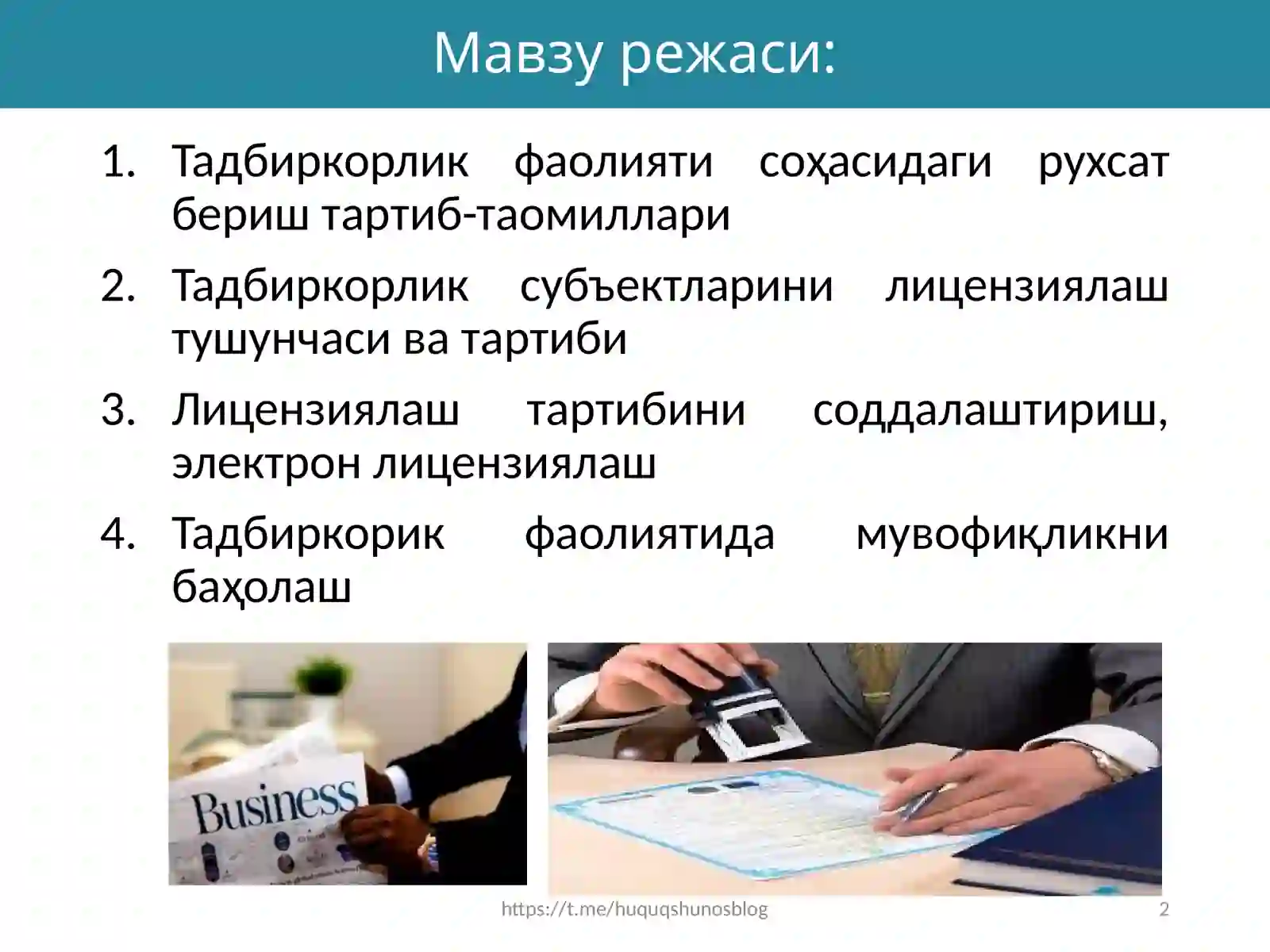 Product slide 2