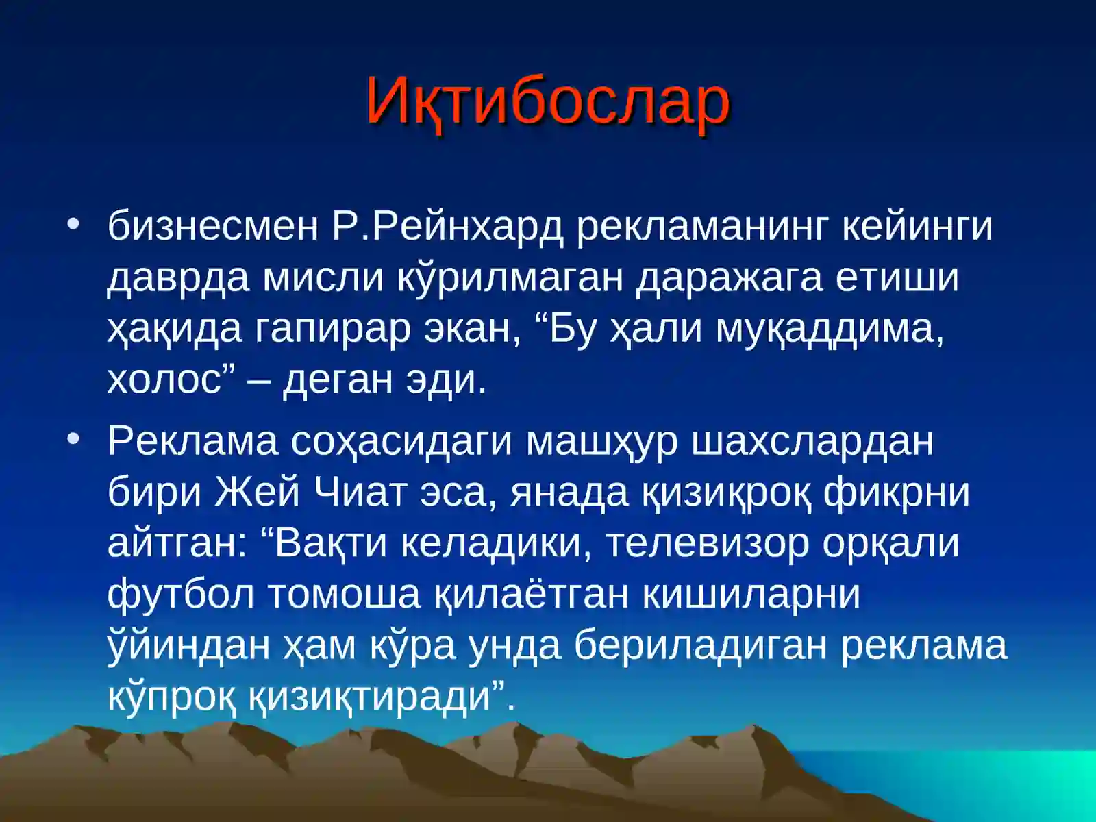 Product slide 2
