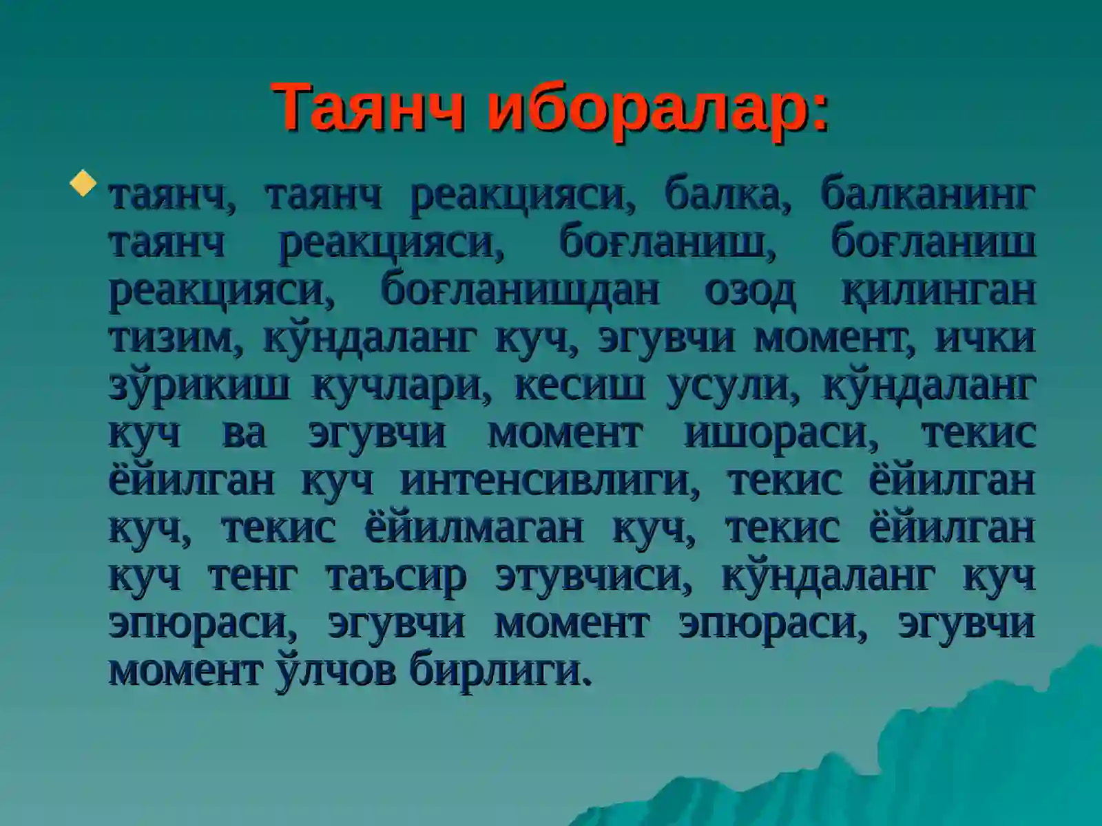 Product slide 2
