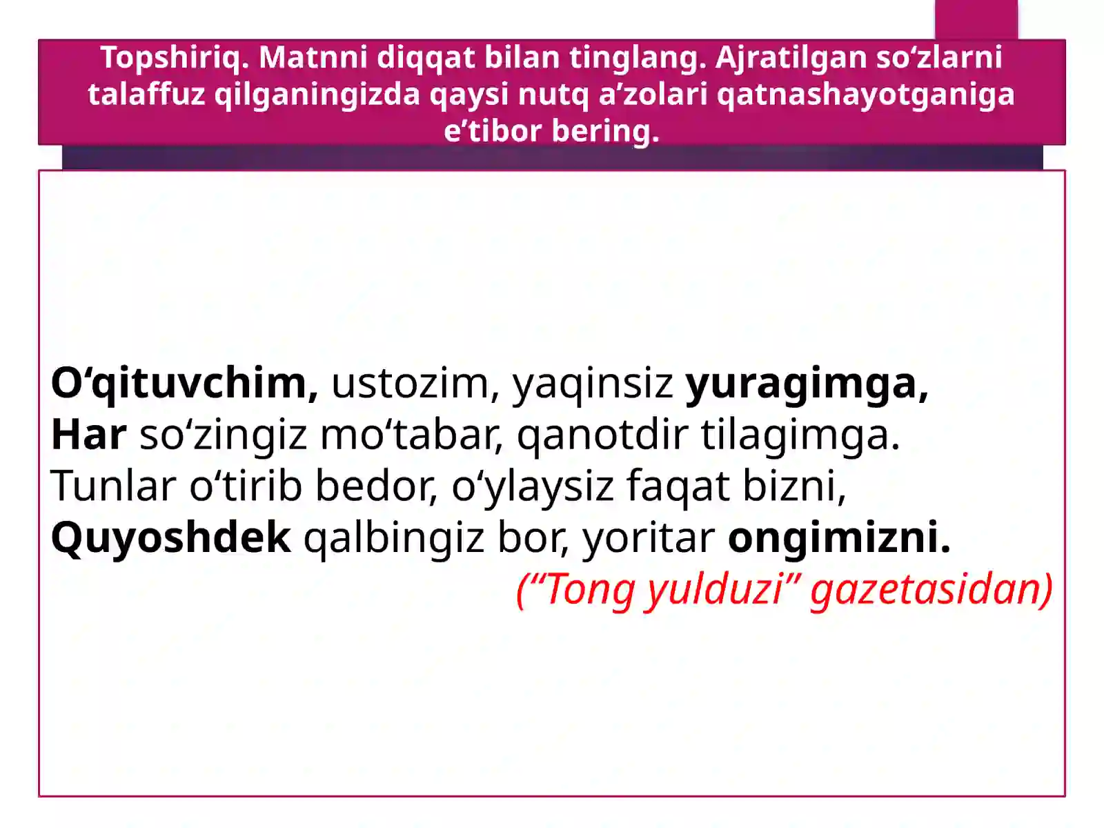 Product slide 2