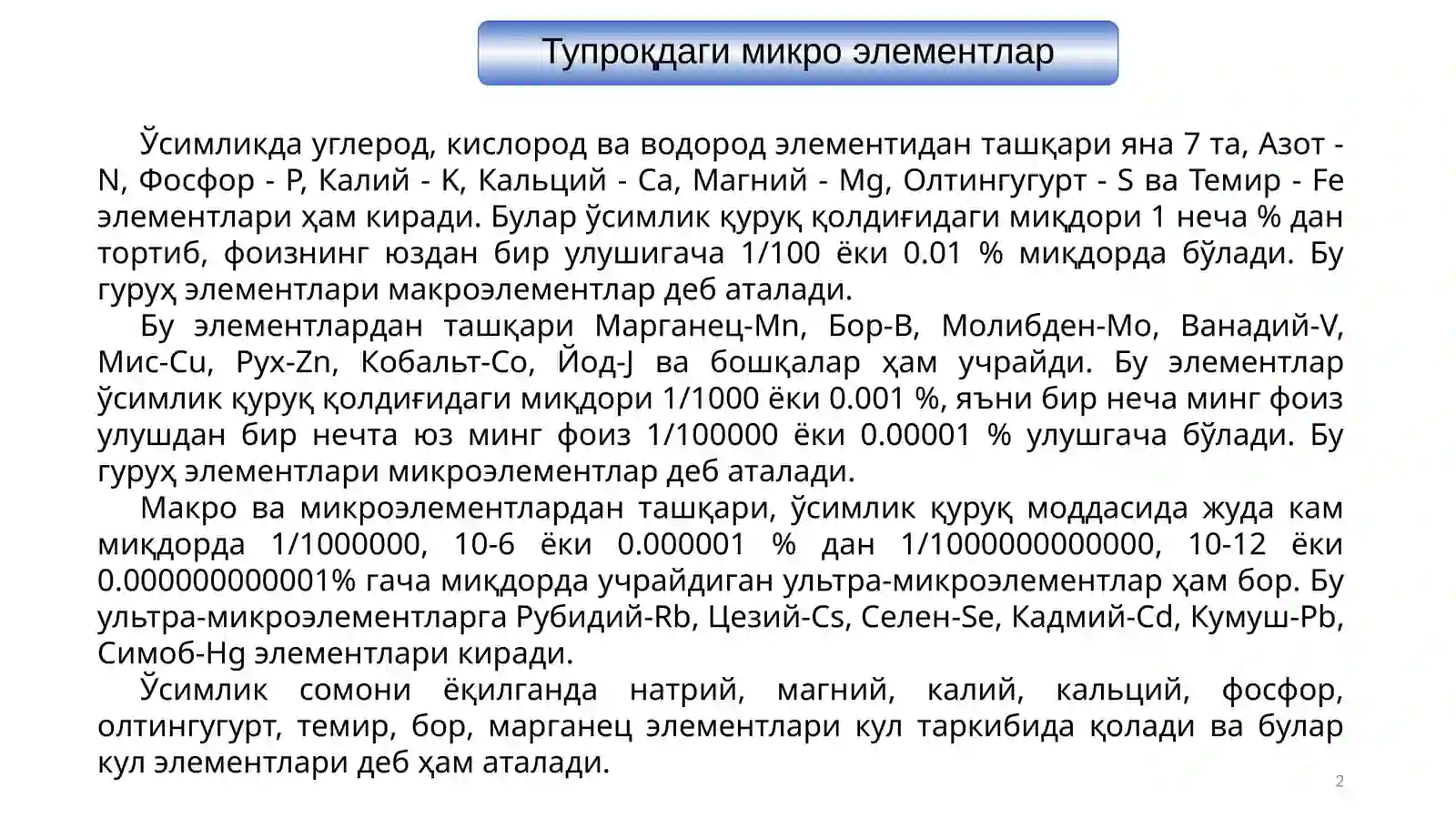 Product slide 2