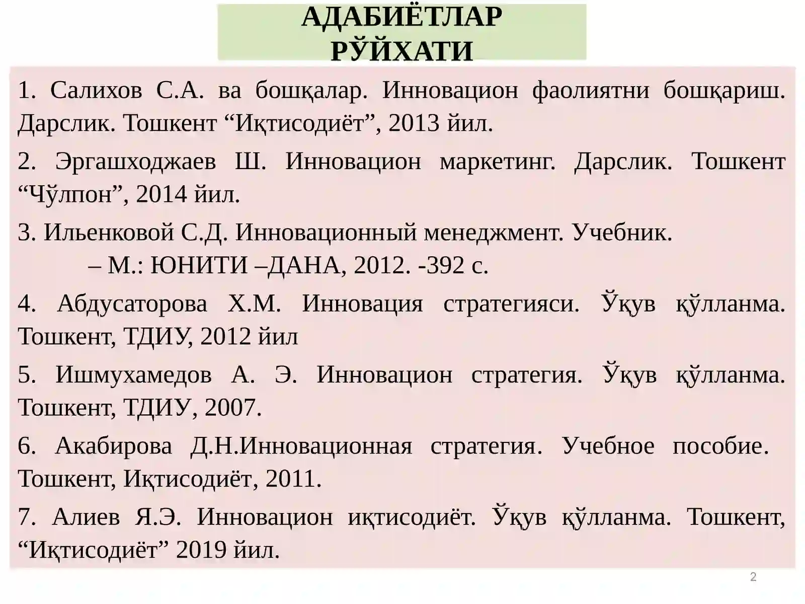 Product slide 2