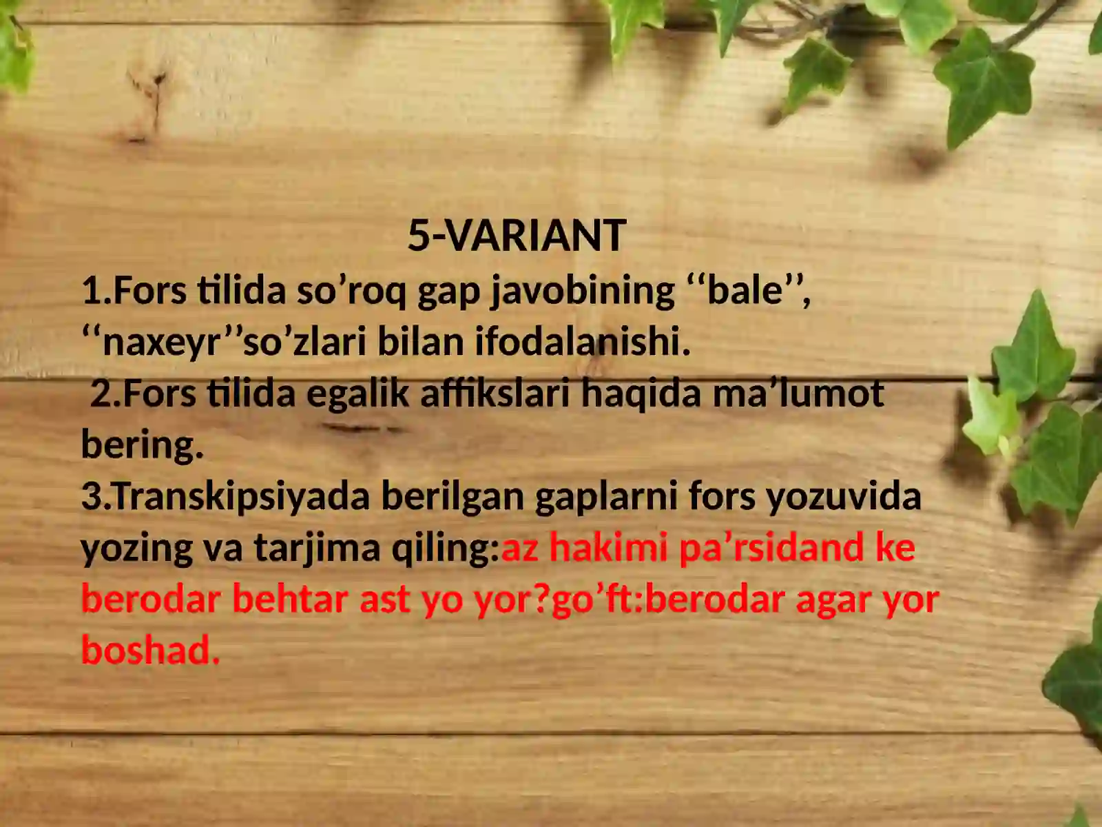 Product slide 2