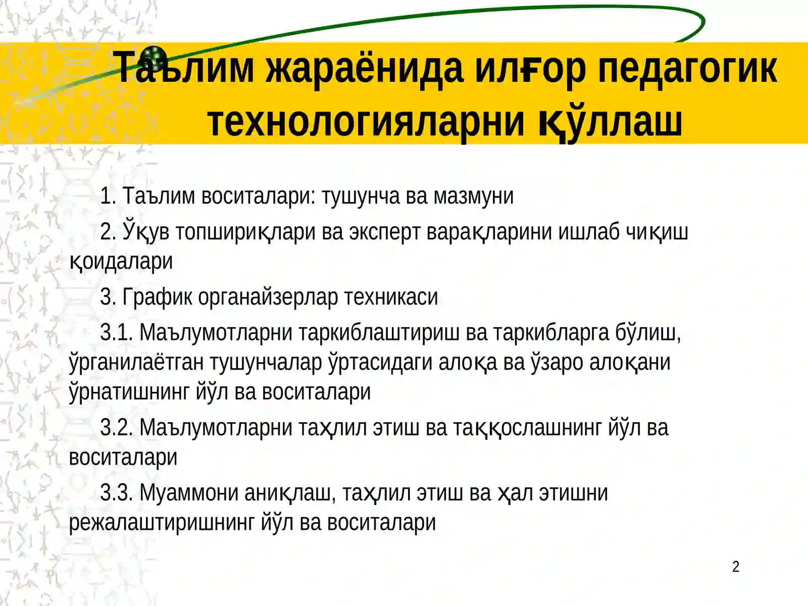 Product slide 2