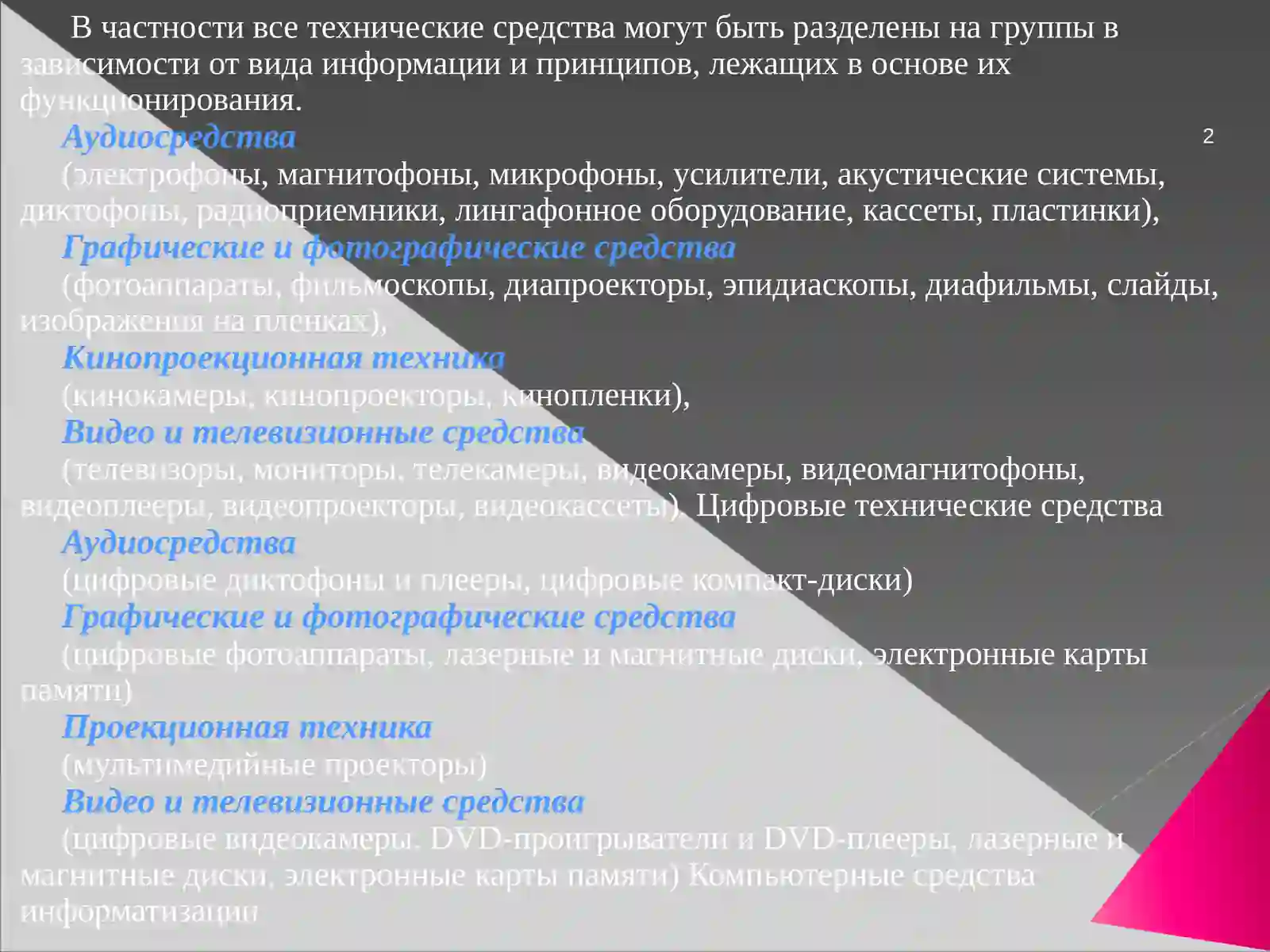 Product slide 2