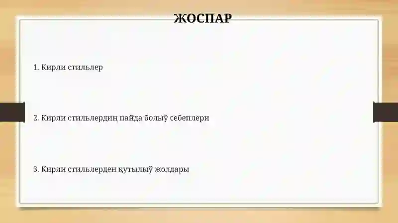 Product slide 2