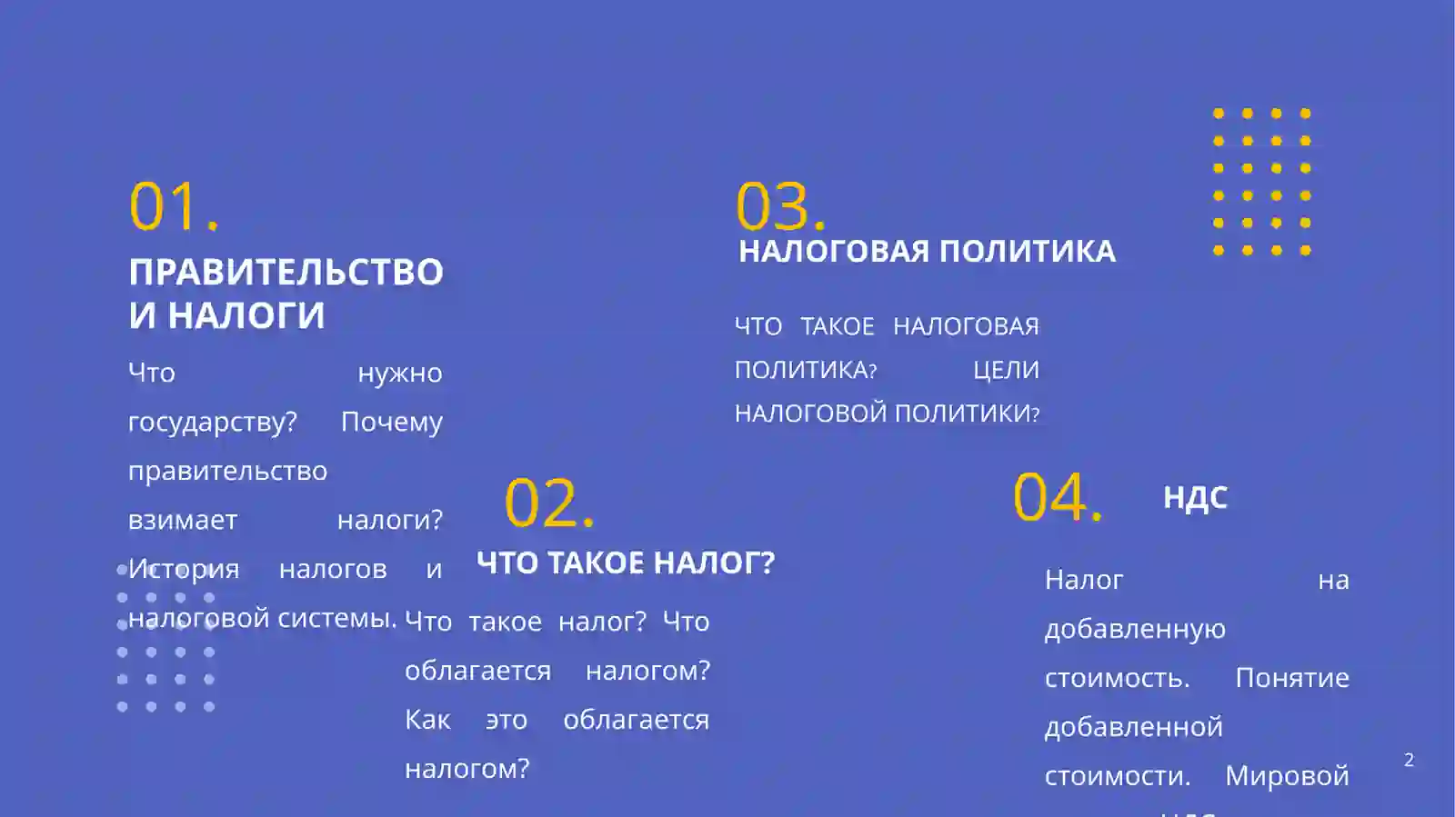 Product slide 2