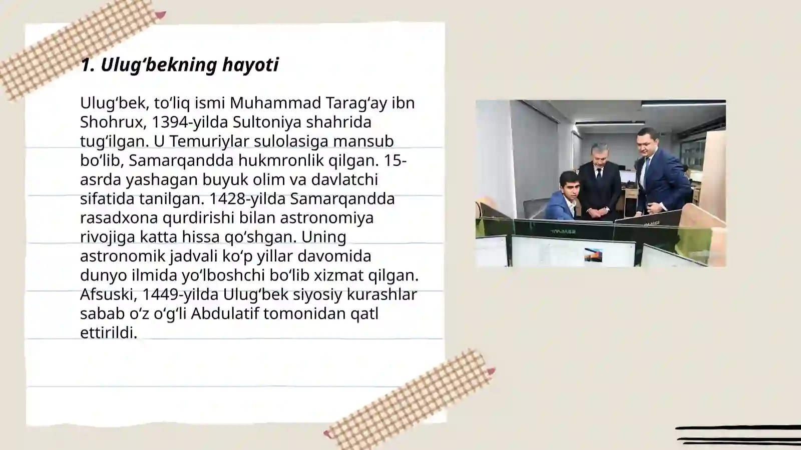 Product slide 3