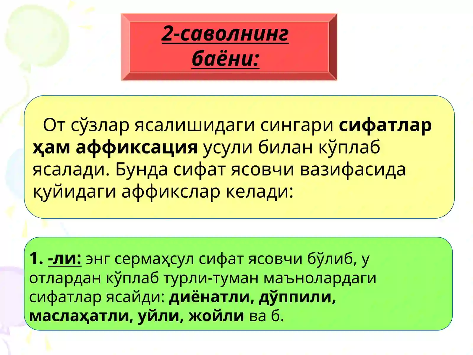 Product slide 3